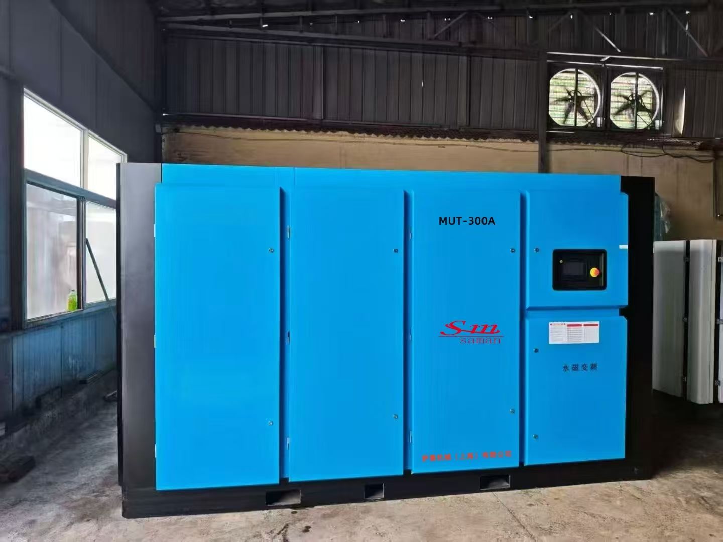 萨曼机械成功案例